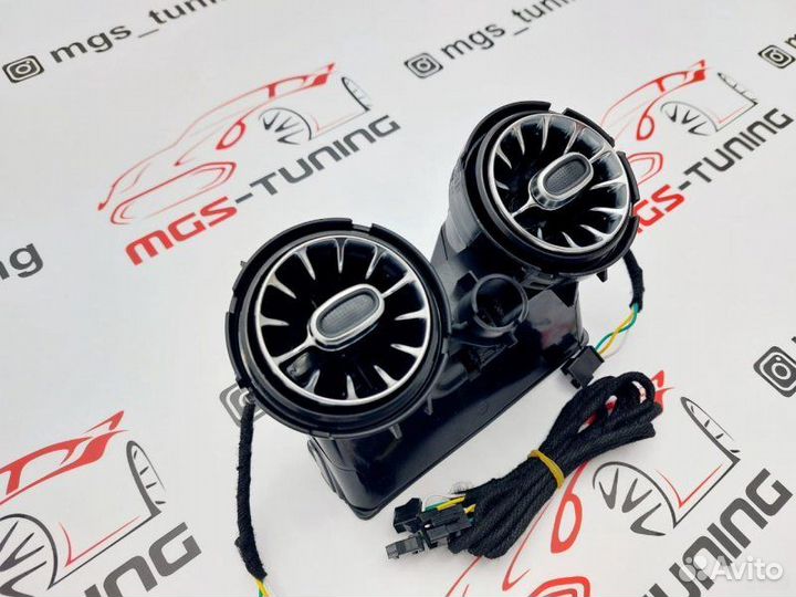 Воздуховоды задние с подсветкой W205 3цв