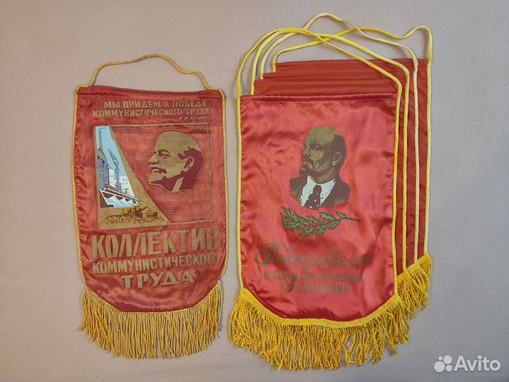 Вымпелы СССР