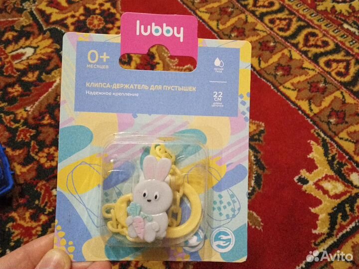 Молокоотсос ручной