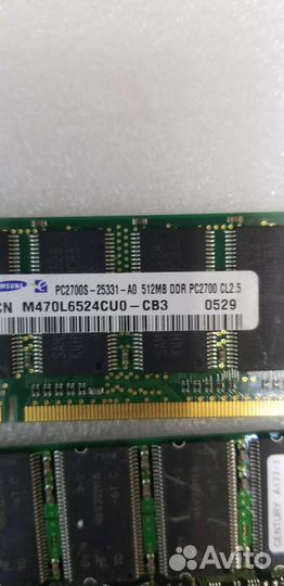 Ddr1 sdram 512мб для ноута