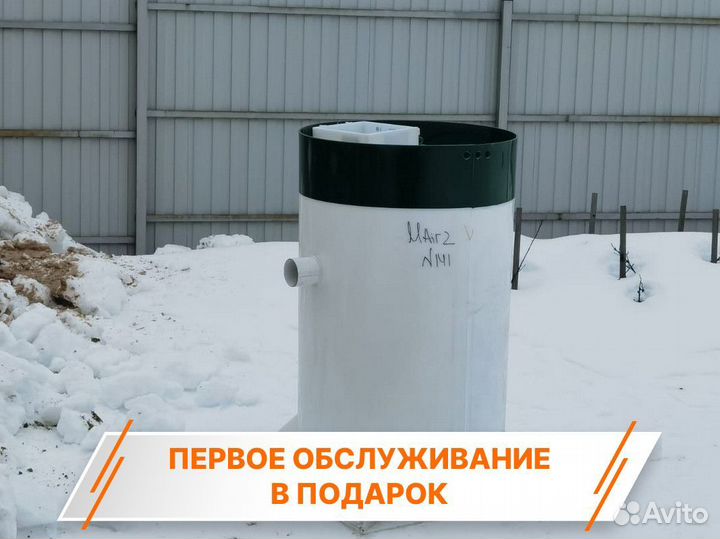 Септик / монтаж септиков под ключ