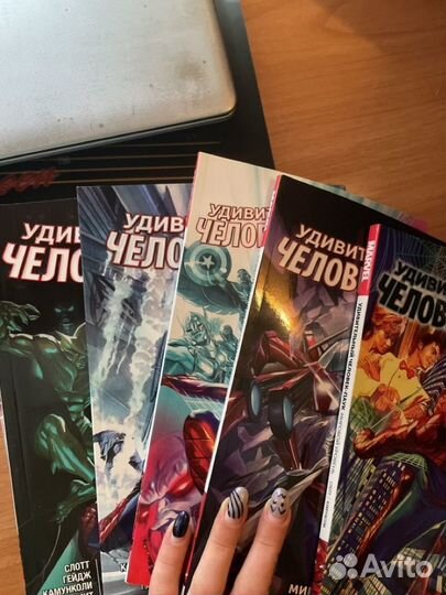 Человек паук мировой уровень 1-9 том