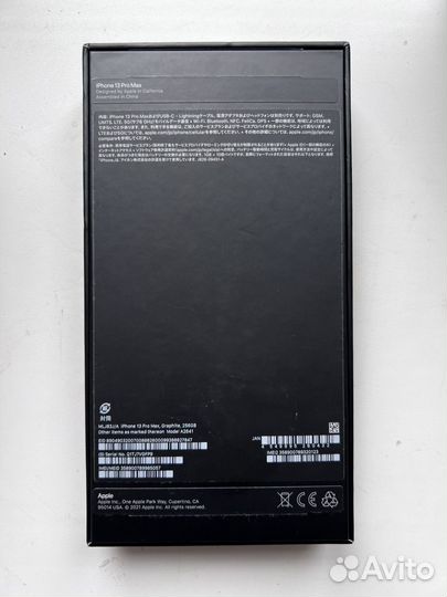 iPhone 13 Pro Max, 256 ГБ