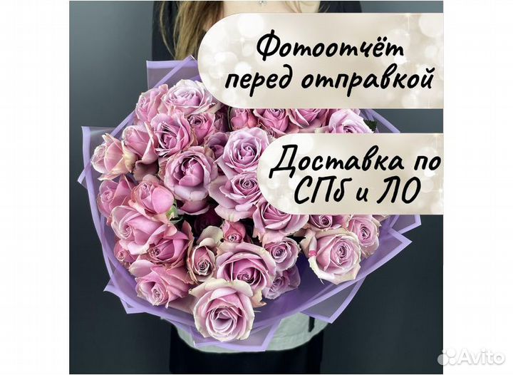 Цветы букеты с доставкой