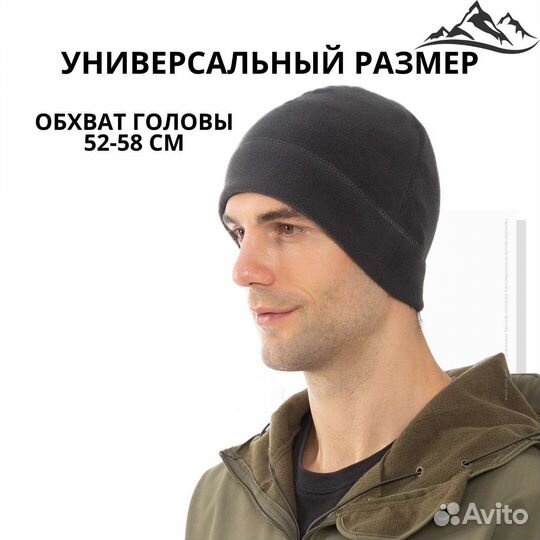 Флисовая шапка теплая новая в упаковке