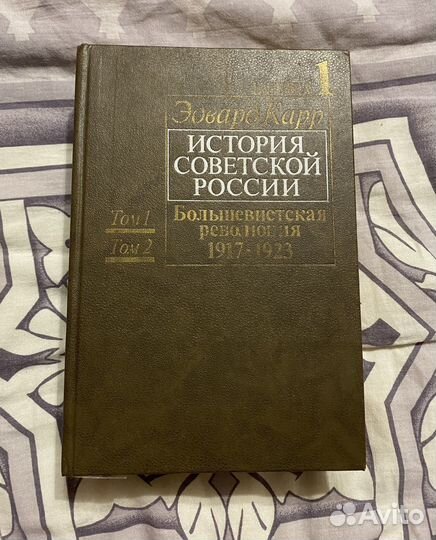 Книги по истории
