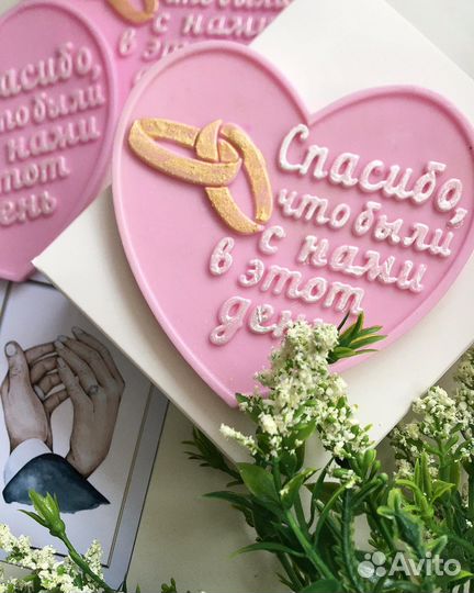 Мыло ручной работы