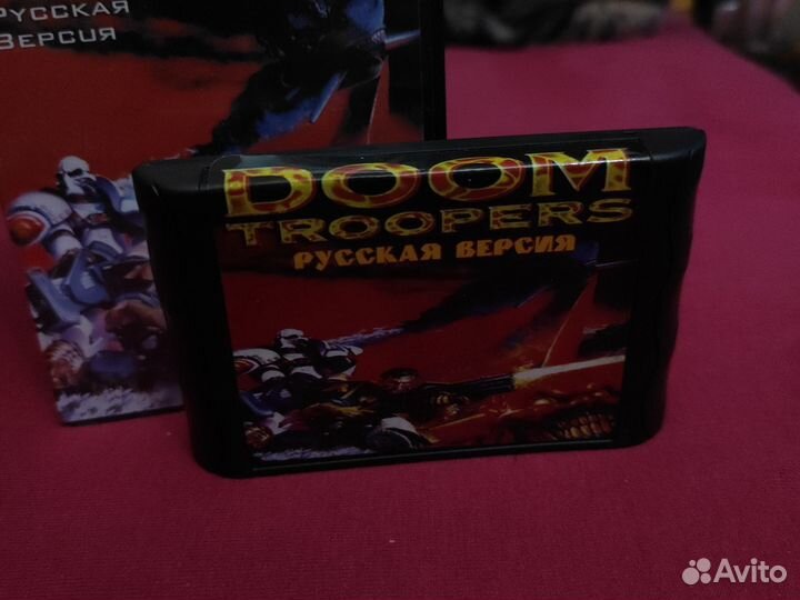 Картриджи sega Doom Troopers