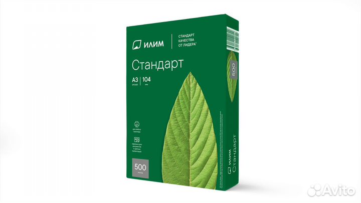 Бумага a4 белая