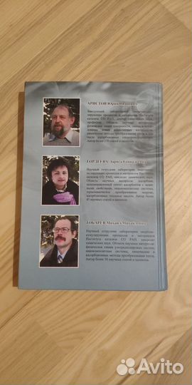 Книга Композитные сорбенты