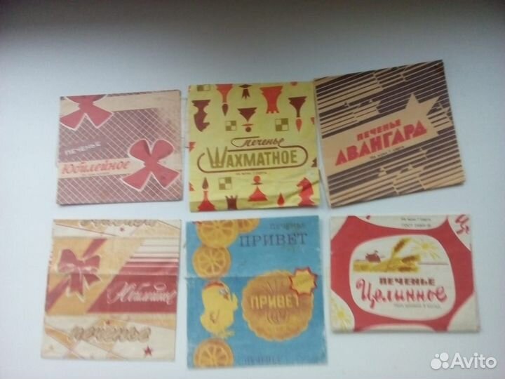 Обертки от шоколада