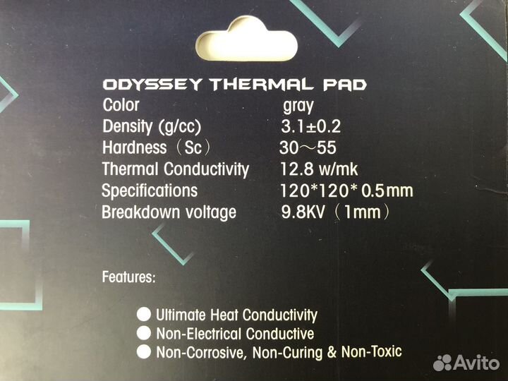 Термопрокладки Termalright Odyssey от 0.5 до 2.0mm