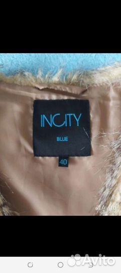 Вещи пакетом