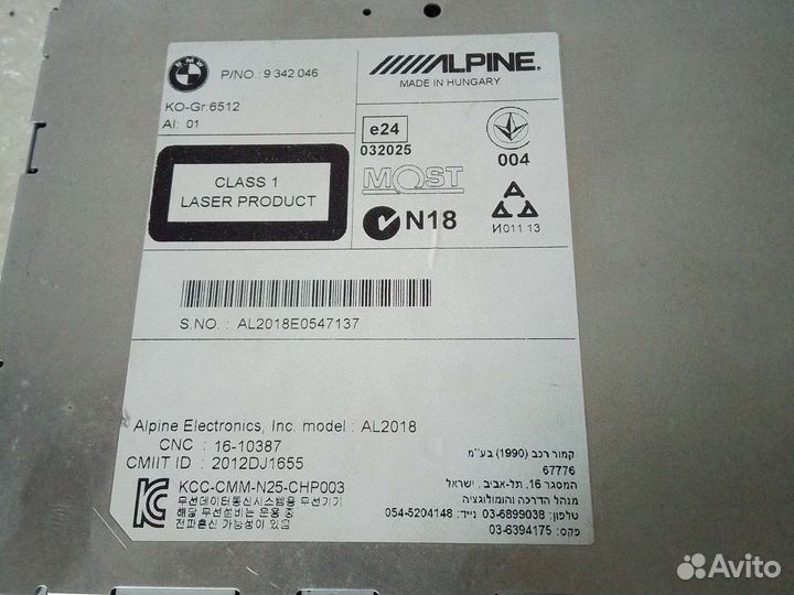 Магнитола BMW 5-Series F10