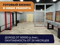 Сколько можно заработать на укладке плитки