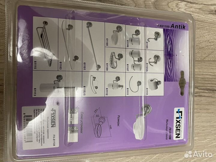 Мыльница Fixsen, серия Antik