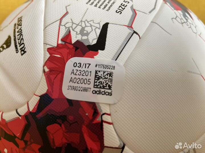 Футбольный мяч FIFA Russia 2017