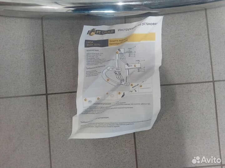 Защита заднего бампера LADA Xray (51мм)