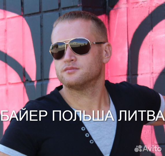 Покупки и посылки Польша Литва