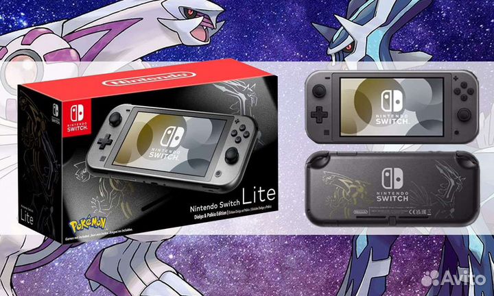 Nintendo switch lite limited edition