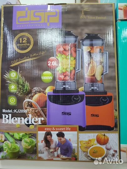 Блендер стационарный профессиональный новый