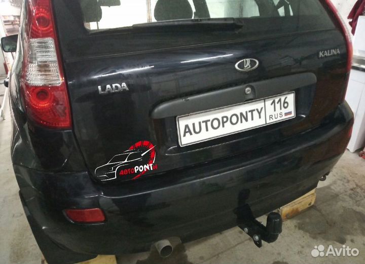 Фаркоп Лада Калина хэтчбек