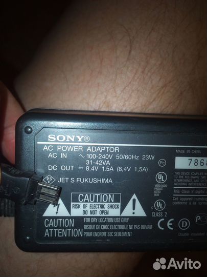 Адаптер блок питания для