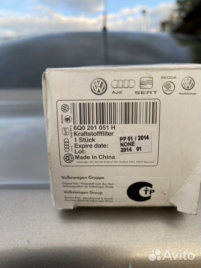 Топливный фильтр