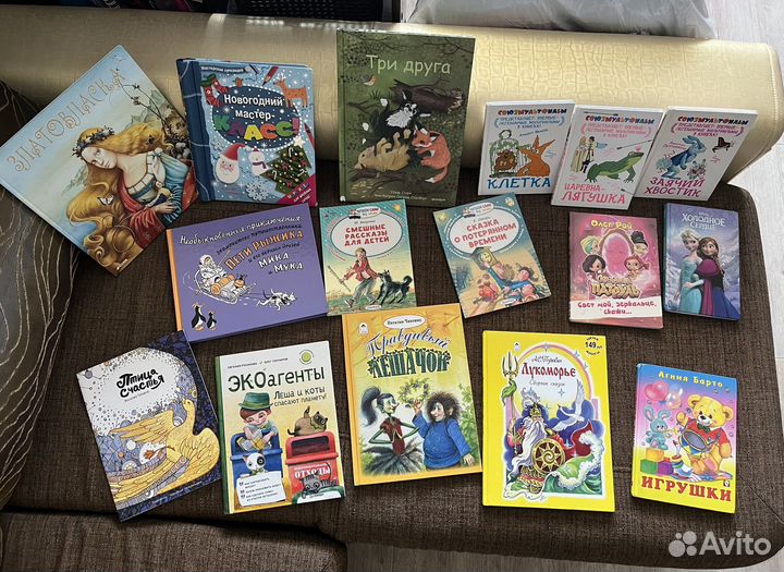 Детские книги пакетом