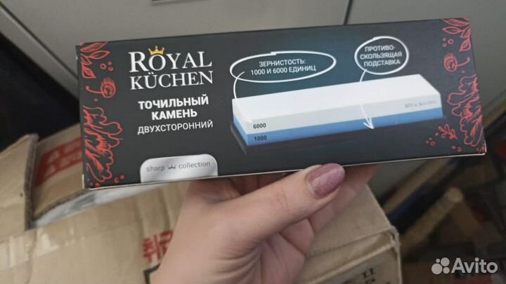 Точильный камень