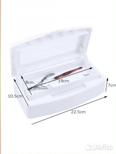 Бокс для стерилизации