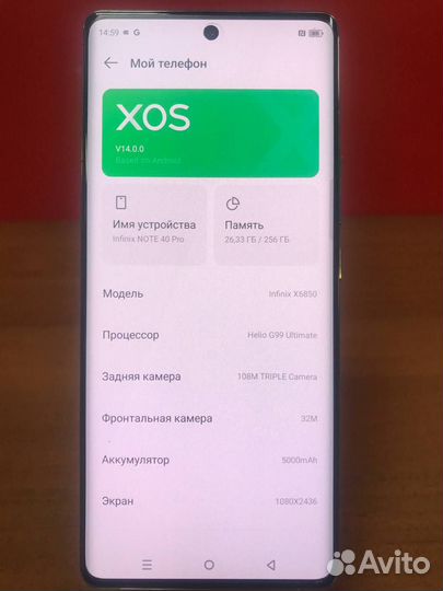 Infinix Note 40 Pro, 8/256 ГБ