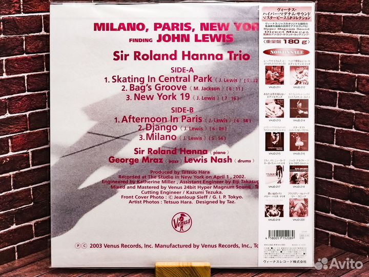 Sir Roland Hanna Trio - Milan, Paris, New York