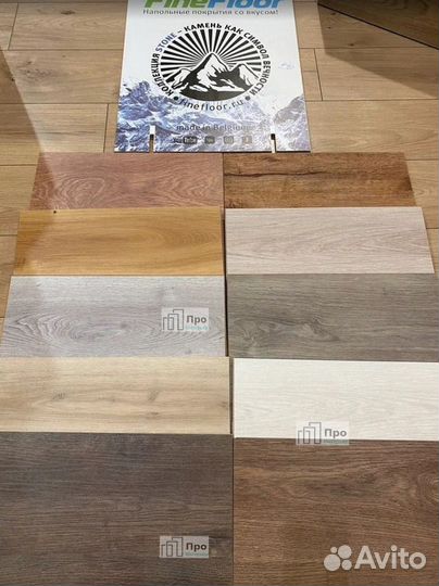 Кварц виниловый ламинат остатки склада от 20м2