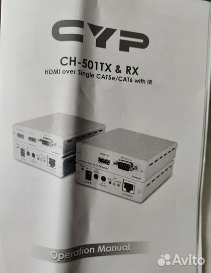 CH-501 передача сигналов hdmi,RS-232,ик по LAN каб