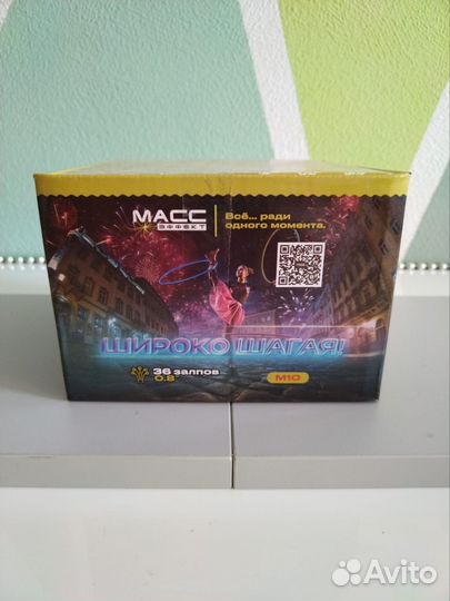 Салют Широко шагая на 36 залпов