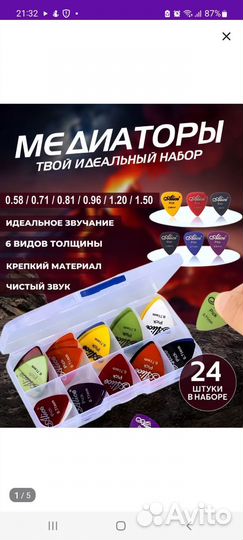 Классическая гитара yamaha c40