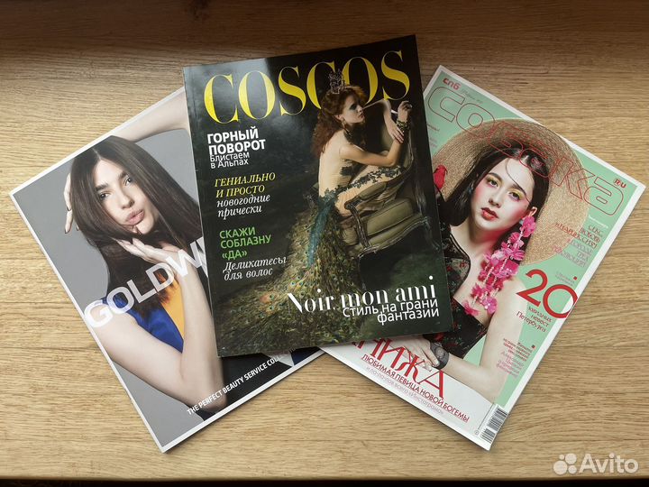 Глянцевые журналы