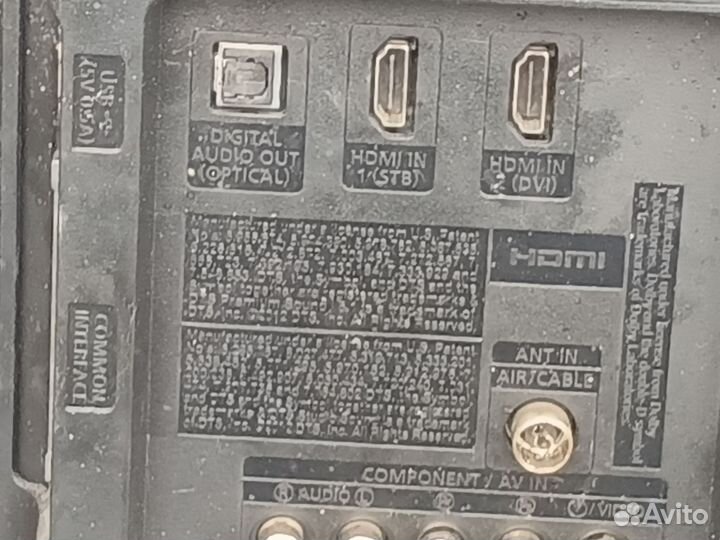 Телевизор бу