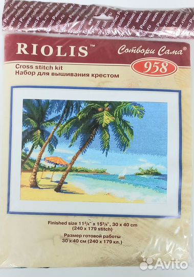 Набор riolis «Морской пейзаж с пальмами
