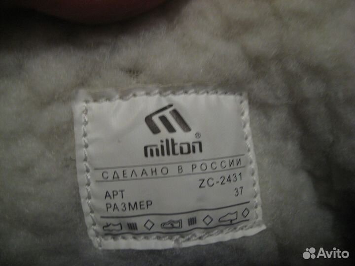 Шикарные зимние сапоги Milton РФ, 23,5 см мембрана