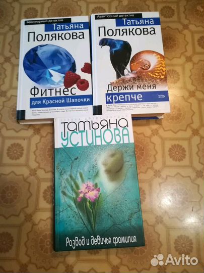 Детективы, романы