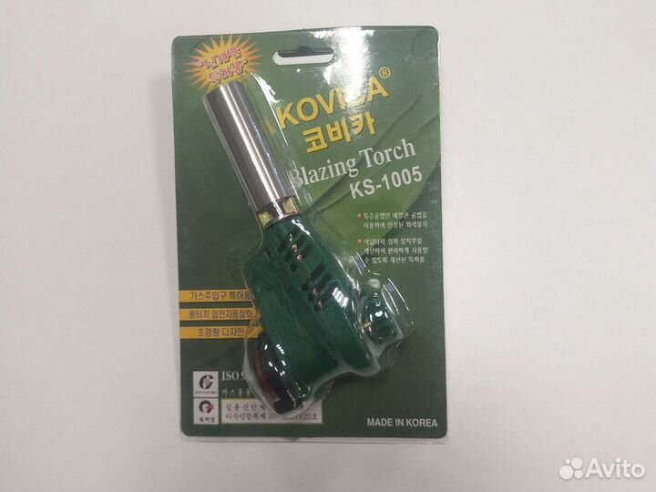 Горелка газовая K-1005