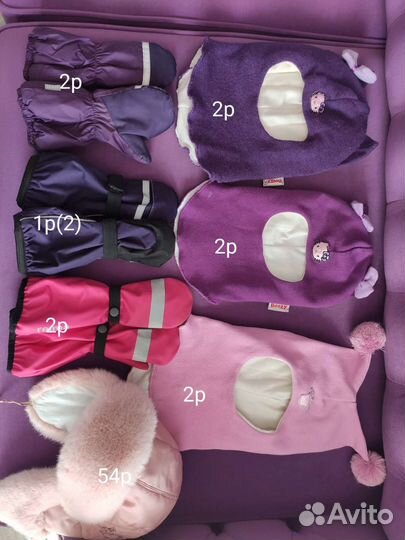 Шапки шлемы beezy