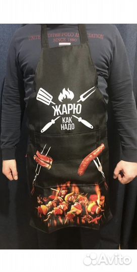 Новый фартук