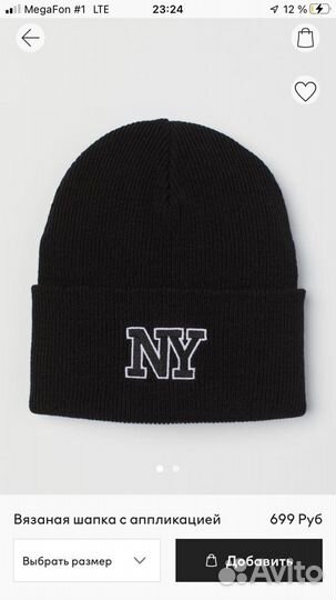 Hm шапка для мальчика 134/152