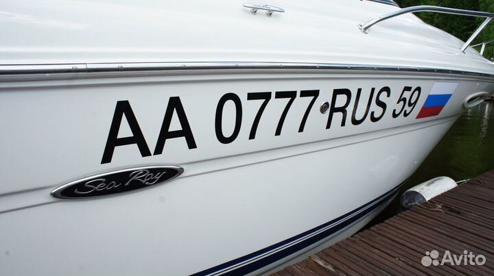 Изготовление Гимс номера на лодку, пвх в Новосибе