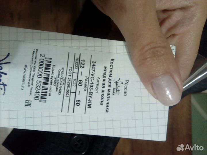 Костюм новый серый