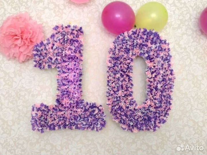 Цифра 10 объемная