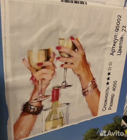 Картина по номерам 30*40, 40*50 разные